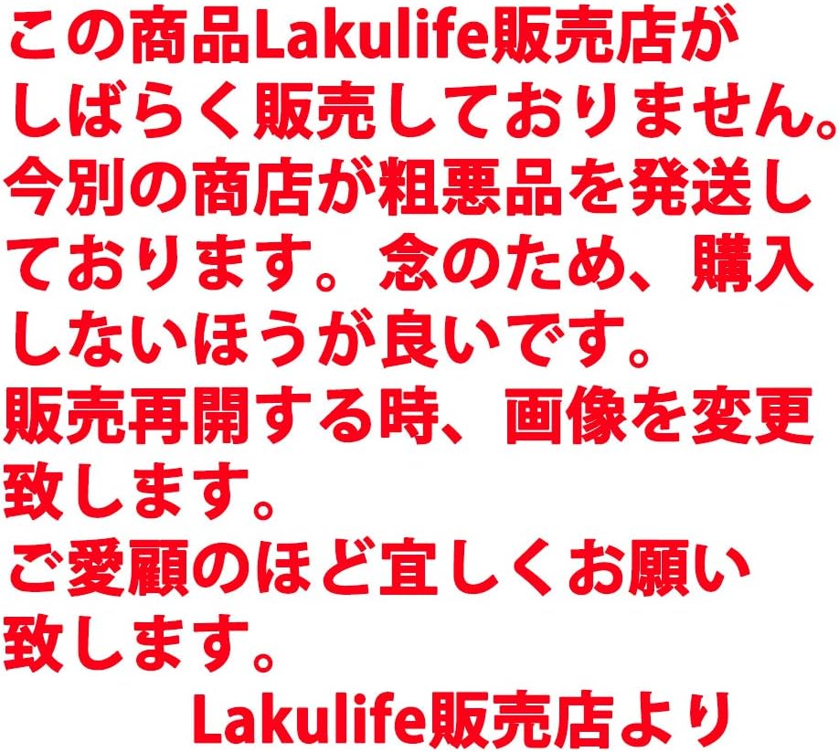 Amazon Lakulife 真菰 鬼滅 コスプレ 樹脂製 繰り返す使用可能 鬼滅の刃 お面 350g まこも コスプレ セット 狐マスク 24x18x10cm コスプレ 仮装 通販