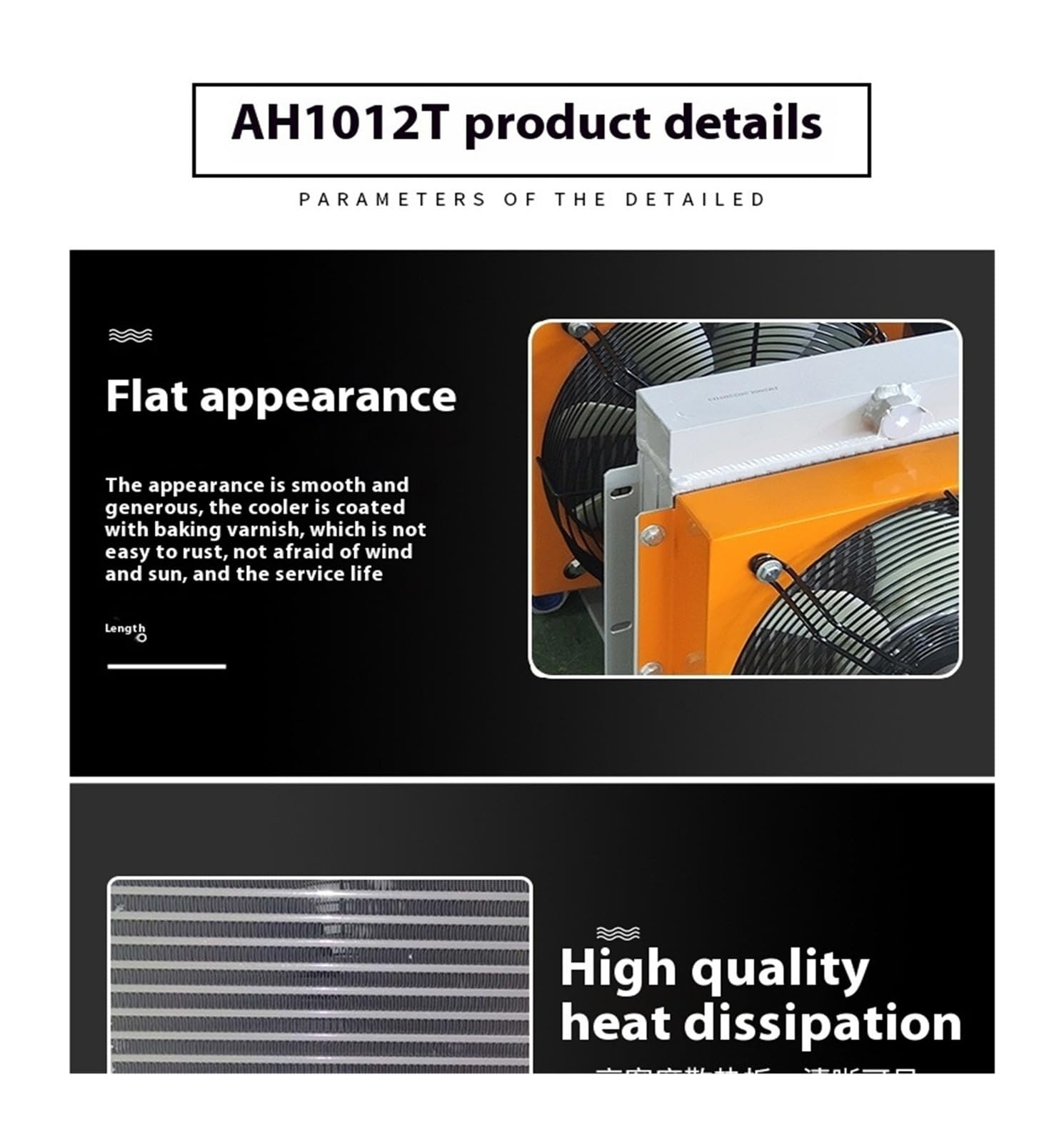 AH1012T-CA 100L/MIN Radiatore dell'olio idraulico Piastra-Fin Raffreddato ad aria Radiatore dell'olio Escavatore in alluminio Ventola Operazione stabile