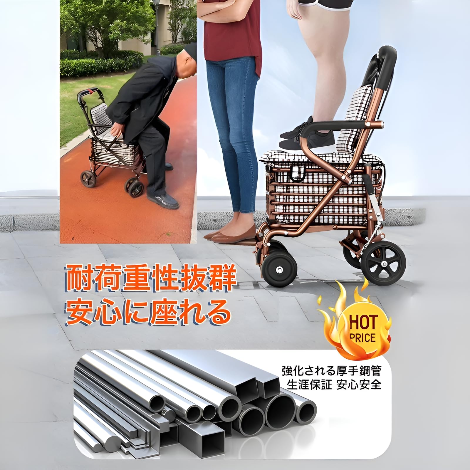 Amazon | シルバーカー 座れる 手押し車 高齢者向け 歩行車 四輪
