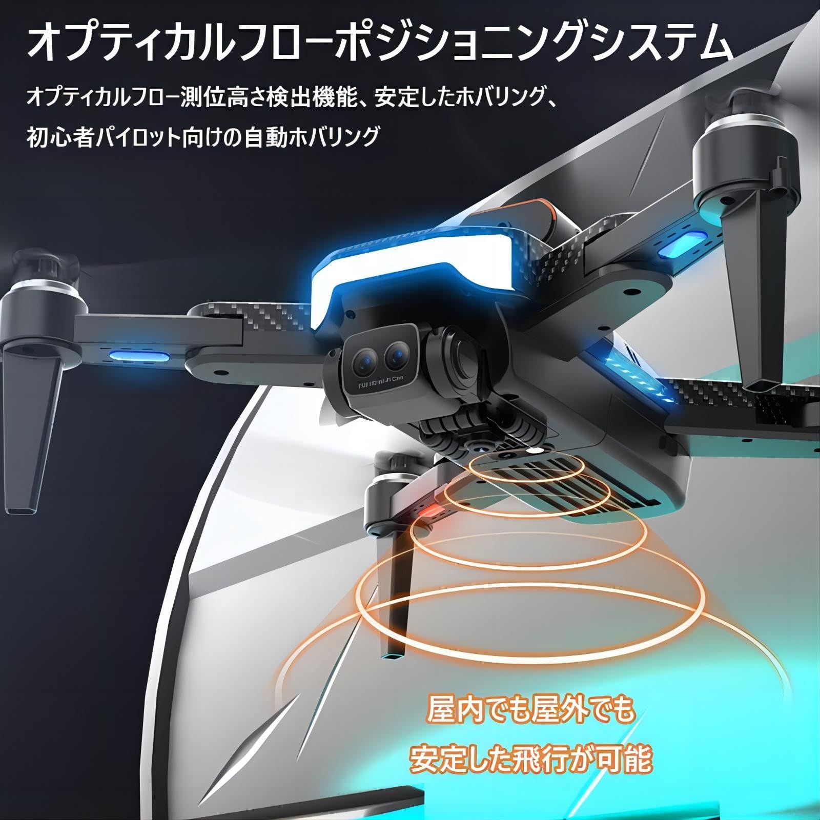 ドローン GPS 8K カメラ付き ドローン 中級者 ブラシレスモーター 障害物センサー