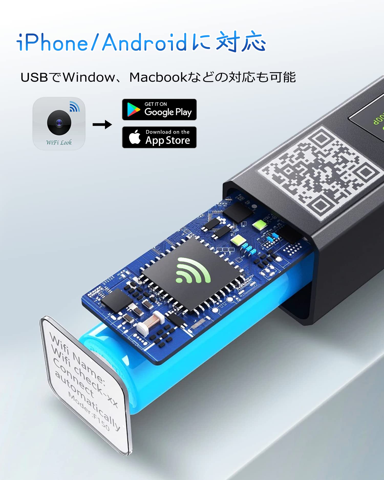 Android PC専用 内視鏡 プライズ Android PC専用 内視鏡 プライズ