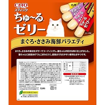 CIAO まぐろ・とりささみおやつ 40個入り×3個　海鮮バラエティ×8個 CIAO まぐろ・とりささみおやつ 40個入り×3個 海鮮バラエティ×8