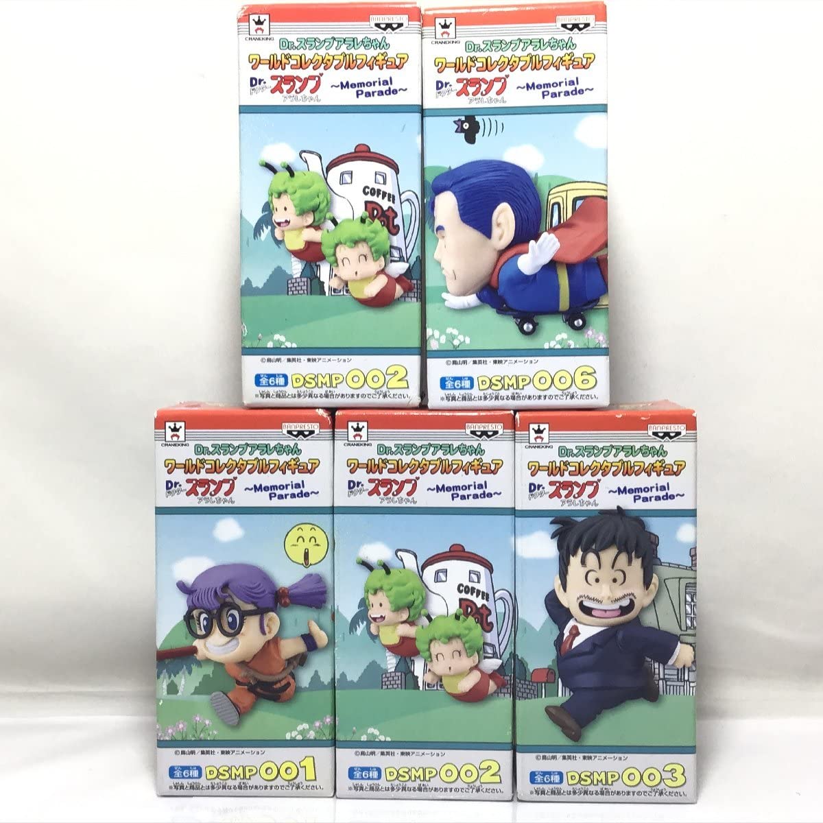 ワールドコレクタブルフィギュア ワーコレ Dr.スランプ アラレちゃん Memorial Parade 則巻みどり&ターボくん 山吹 DSMP004 未開封品 ワールドコレクタブルフィギュア ワーコレ Dr.スランプ アラレちゃん Memorial Parade 則巻みどり&ターボくん 山吹 DSMP004 未開封品