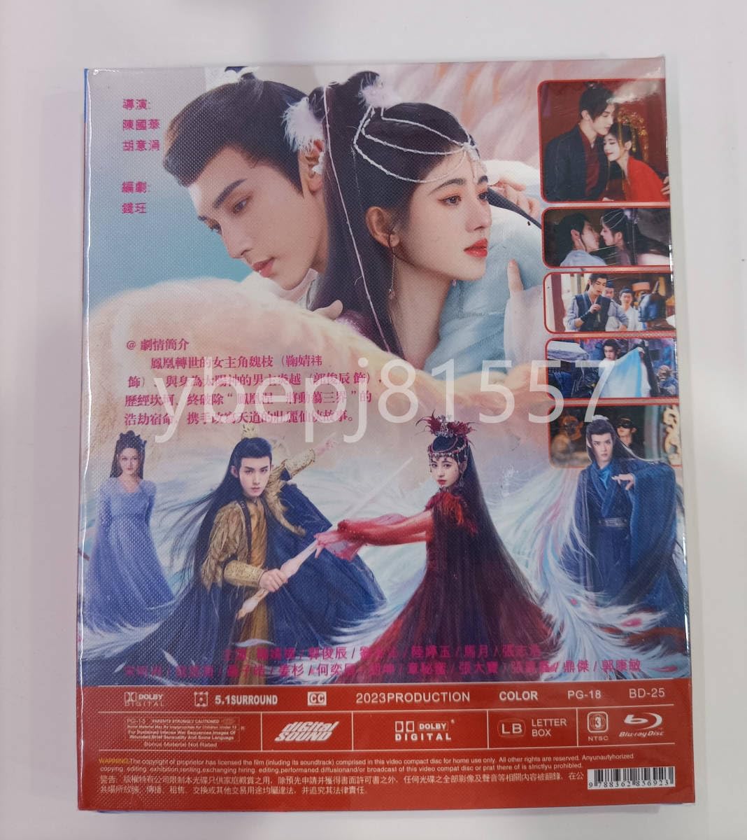 ダイヤオ、リウジエ、チャンチェン（中国新世代三人娘）の「北京情話 」