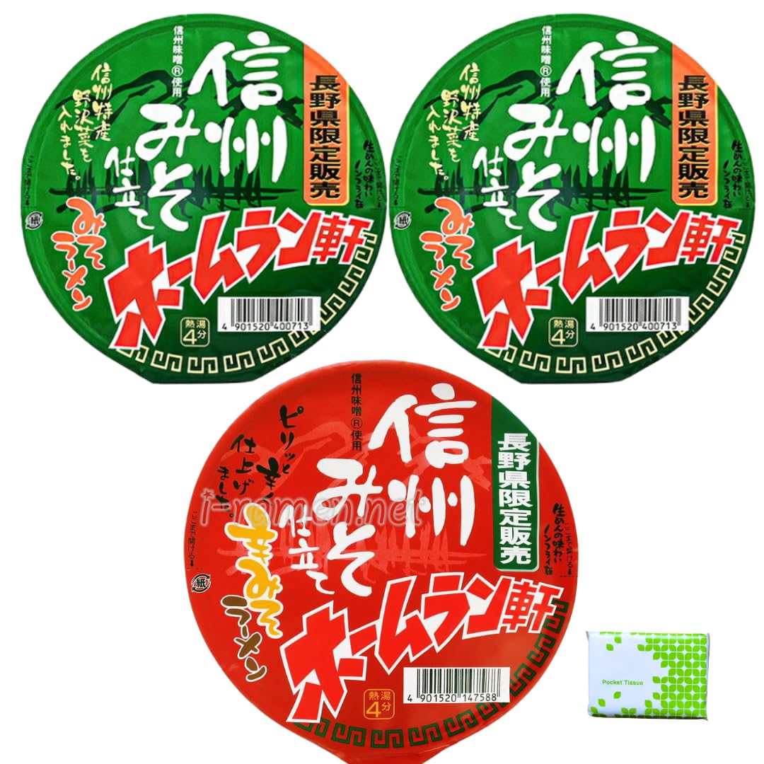 Amazon.co.jp: カップ麺 カップラーメン ホームラン 軒 詰め合わせ