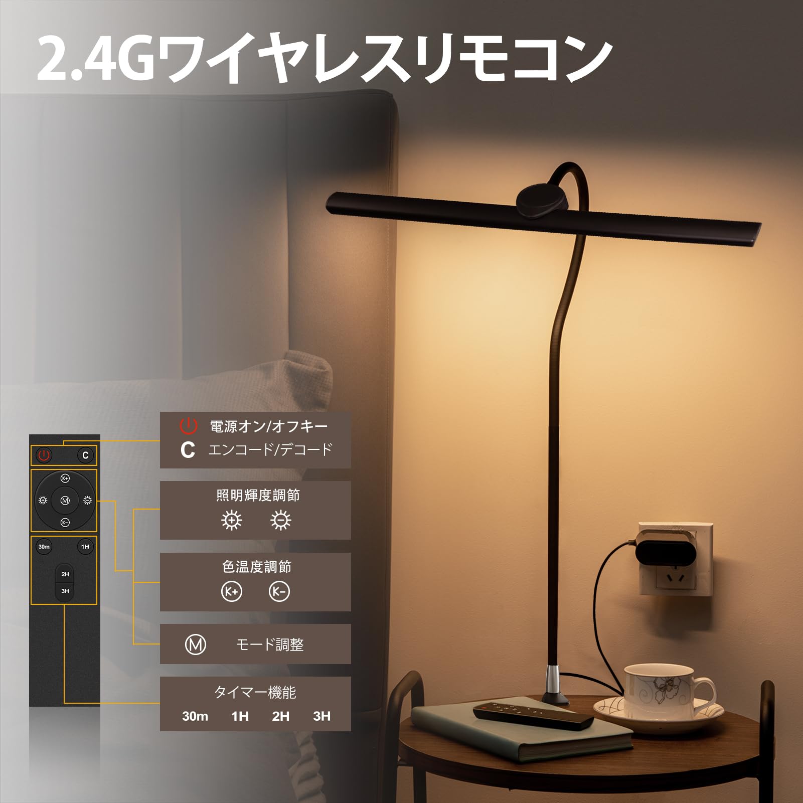 リモコン付き調色調光LEDデスクライト Amazon.co.jp : ICHIYO ledクリップライト調光調色 led デスク