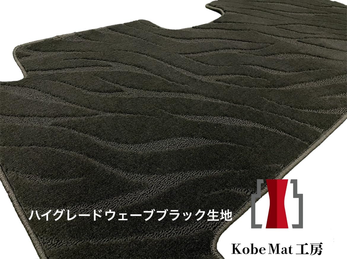 Amazon | [KobeMat工房(コウベマットコウボウ)] ラグマット セカンド