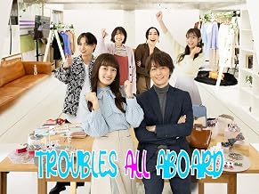 Troubles All Aboard