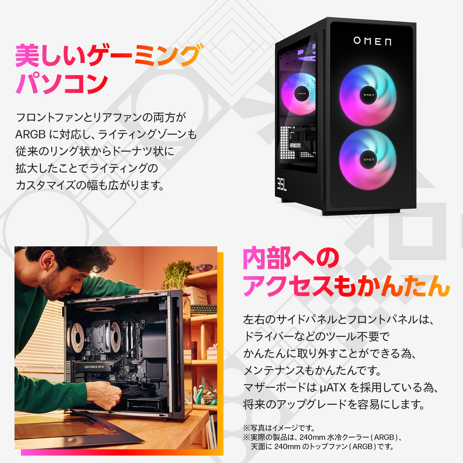 Amazon.co.jp: HP ゲーミングPC デスクトップ OMEN 35L Desktop RTX