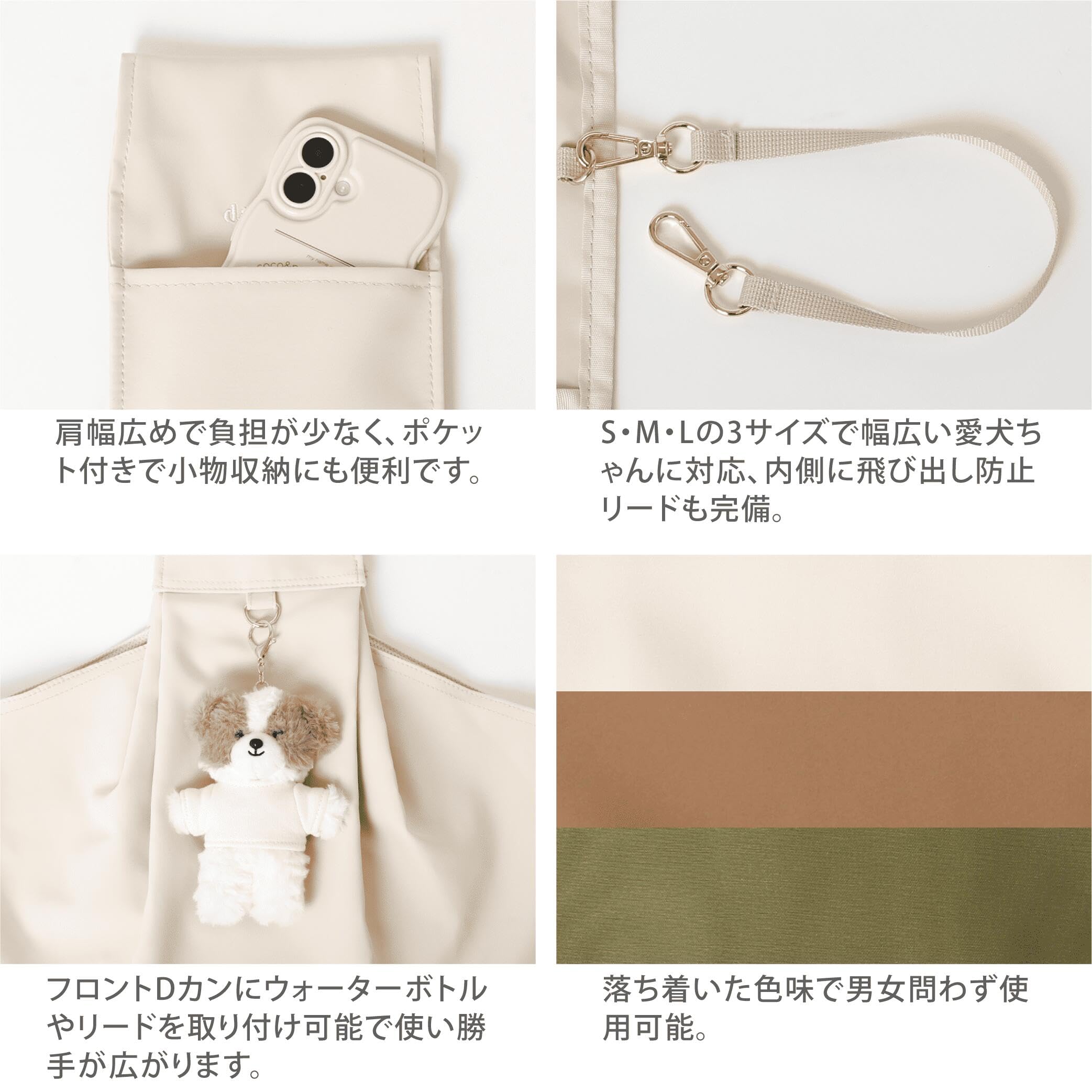 Amazon.co.jp: monchéri モンシェリ [シンプルワイドスリング] 犬