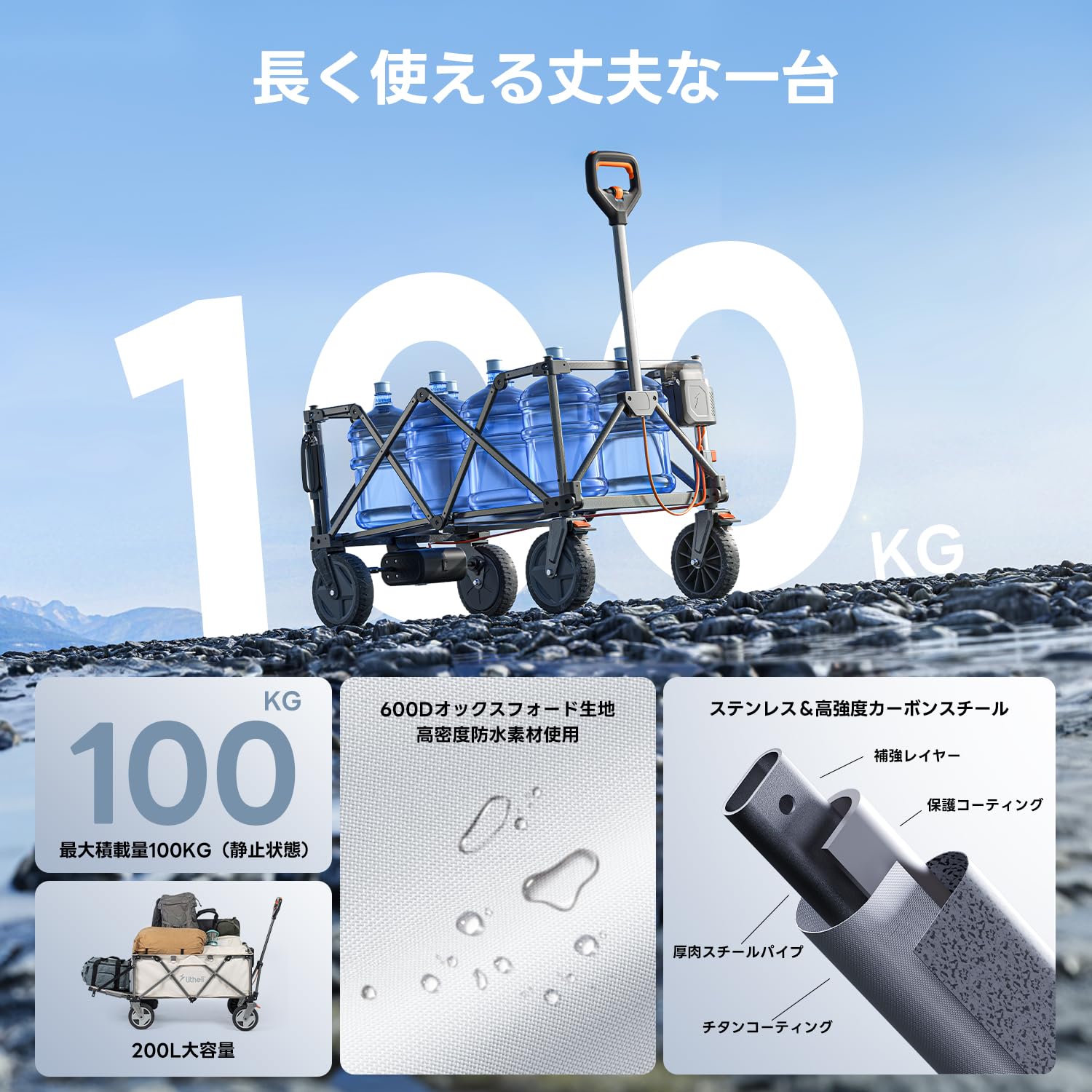 Amazon.co.jp: Litheli 電動キャリーワゴン 坂道運搬 大容量200L 耐