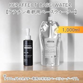 セイケラフェクトコネクターベースフォームセット 楽天市場】ケラフェクト ベースフォーム ケラフェクトコネクター