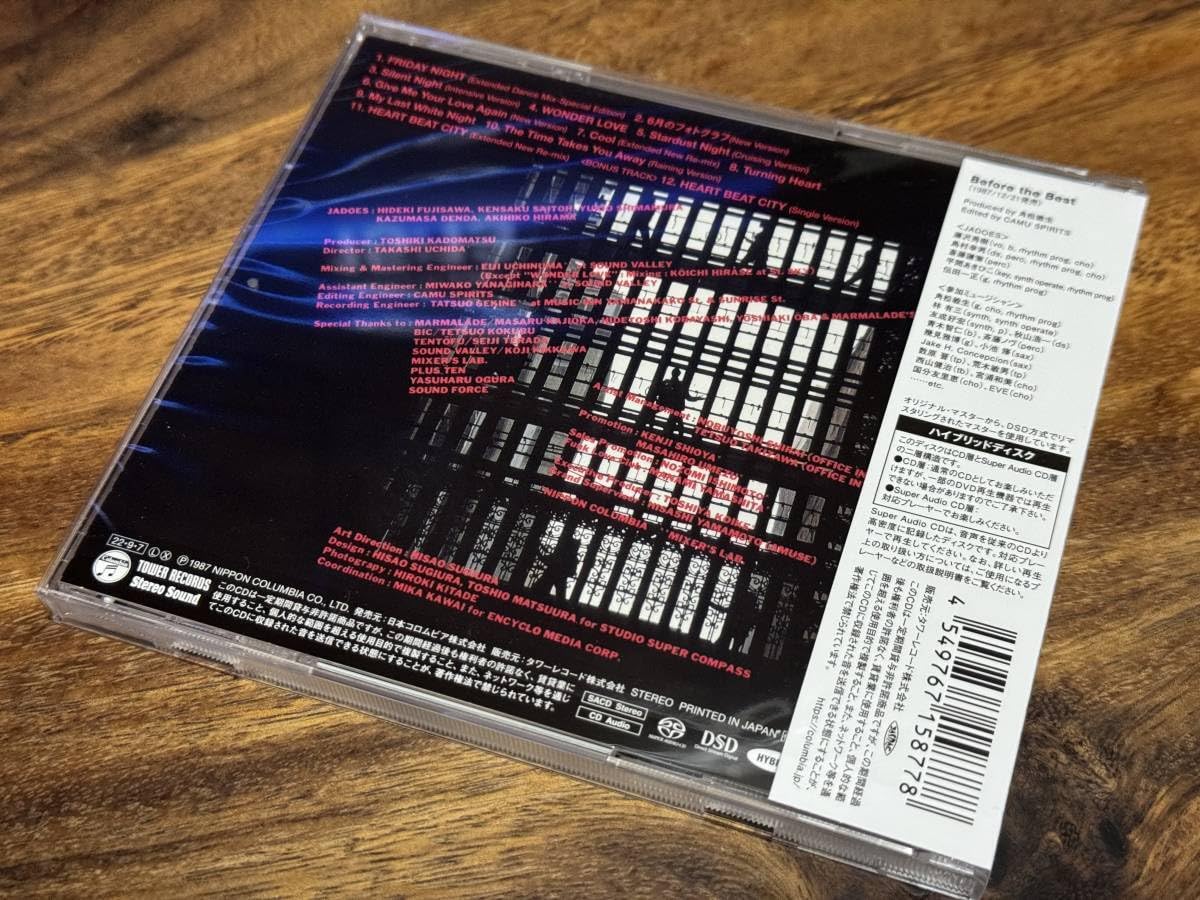 JADOES ジャドーズ BEFORE THE BEST ビフォー・ザ・ベスト Amazon.co.jp: ジャドーズ JADOES 『Before the Best +1