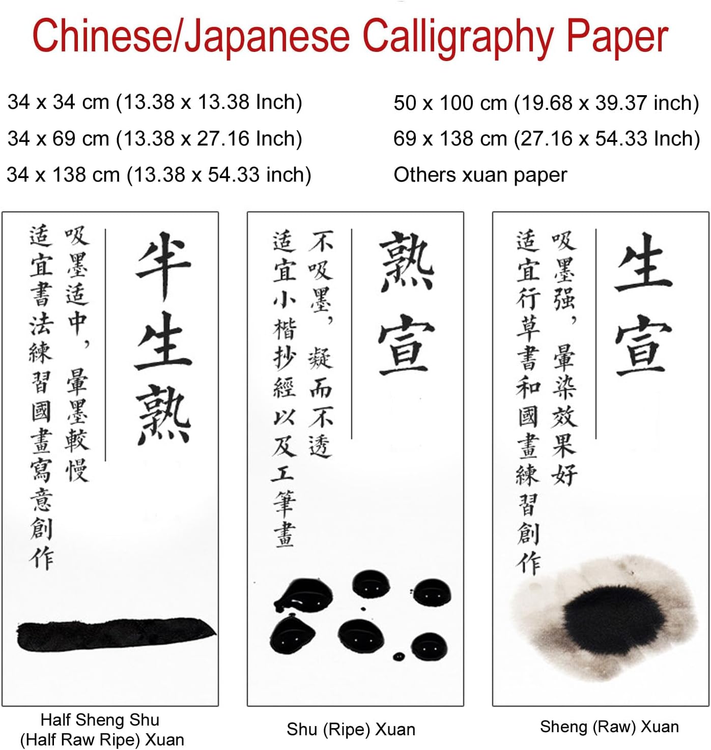 KYMY Chinese/Japanese Calligraphy Paper 100PCS, Sumi Paper/Rice Paper for Writing Painting Drawing Practice, Chinese Brush Ink Xuan Paper Sheng (Raw) Xuan (34 x 138 cm (13.38 x 54.33 inch))