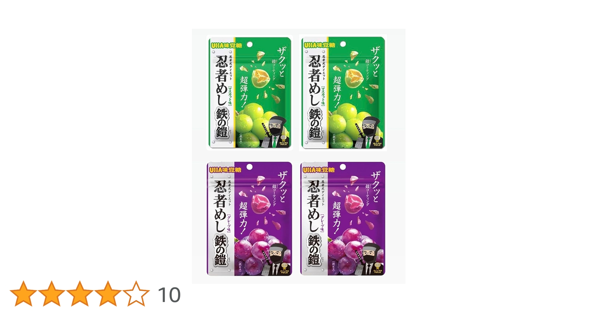忍者めし 鉄の鎧 食べ比べセット50袋 忍者めし 鉄の鎧 食べ比べセット50袋 Amazon.co.jp: 食べ比べ