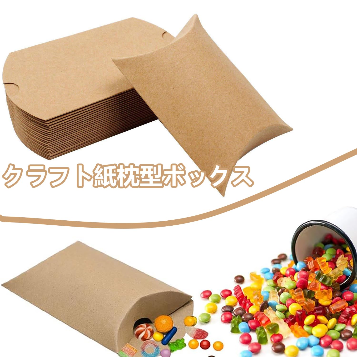 Amazon | ピローボックス クラフト紙ピローケース 麻ひも付き ピロー