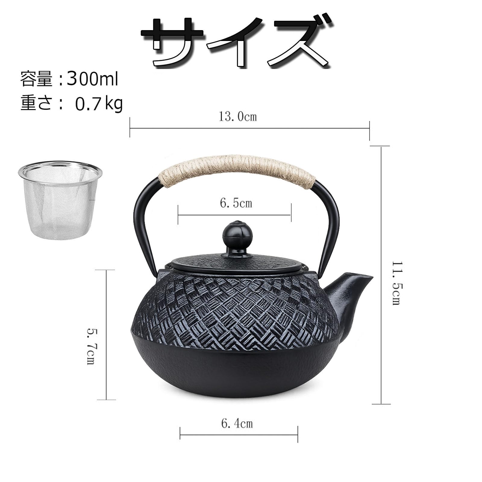 Amazon｜鉄瓶 急須 やかん 0.3L 鉄の急須 やかん 茶こし付き ih直火