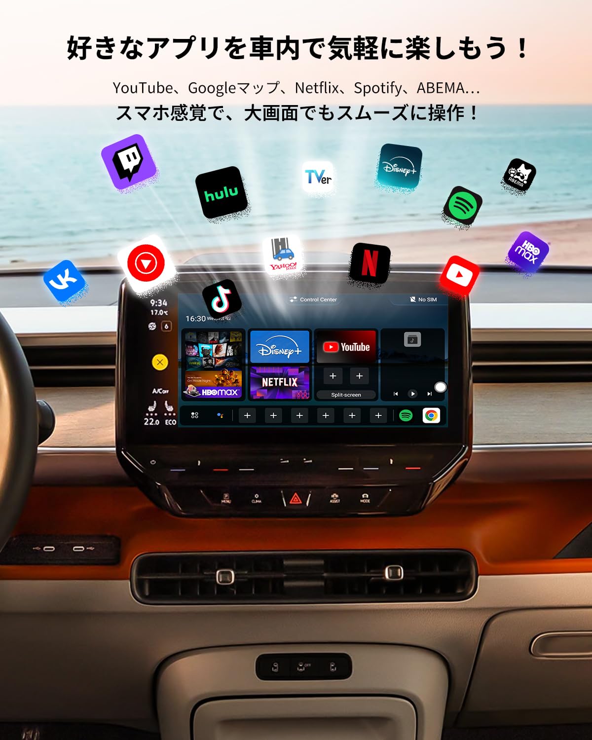 YolanAuto CarPlay AIボックス Android 13搭載