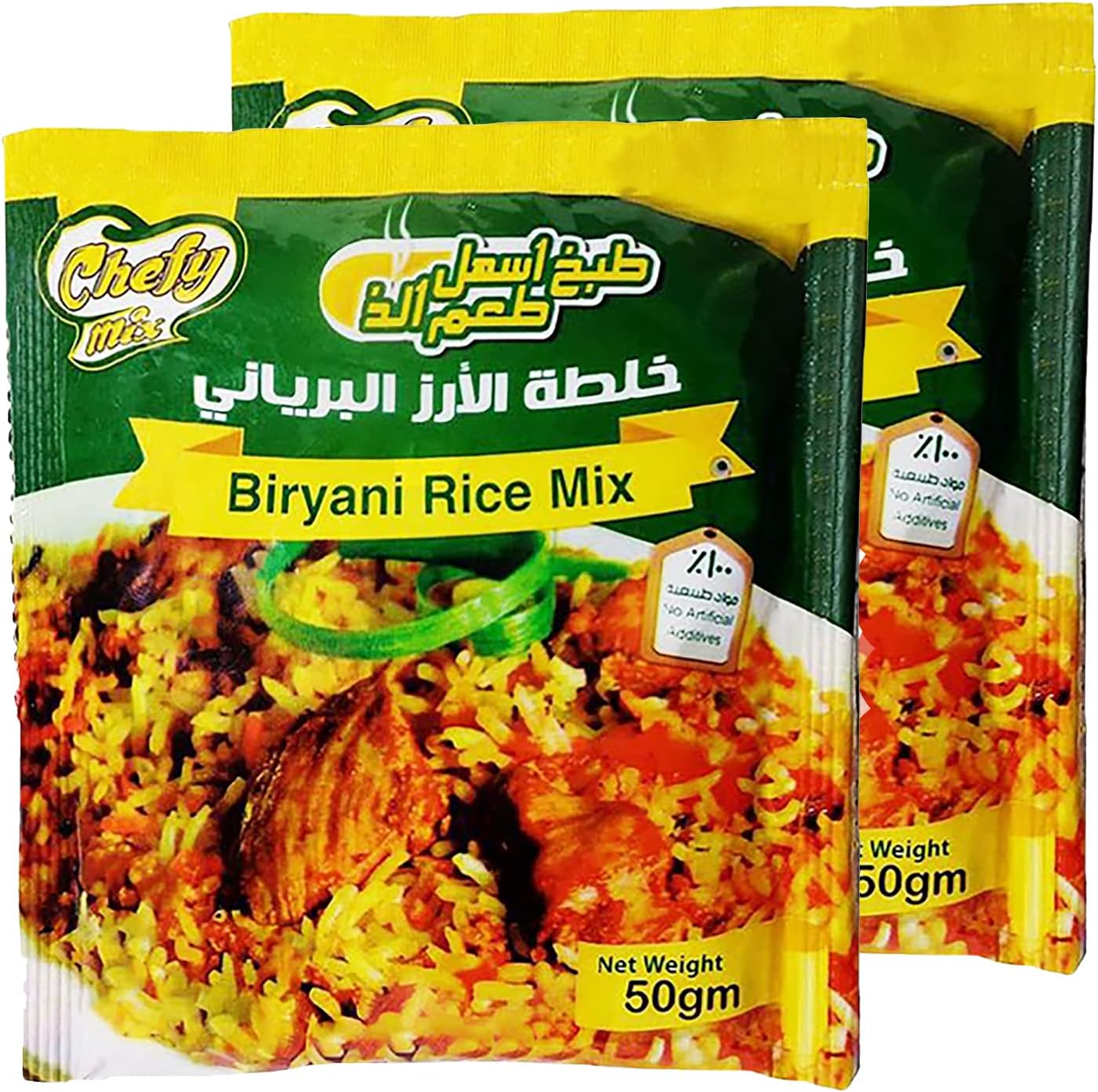 Chefy Mix Biryani Rice Spice Mix Chicken Seasoning Herb Blend Powder Bombay Masala Masale Briyani Indian Biriyani Birian Chicken Asian Baharat India Cuisine Halal (2 Packs = 3.52 oz / 100 gm)