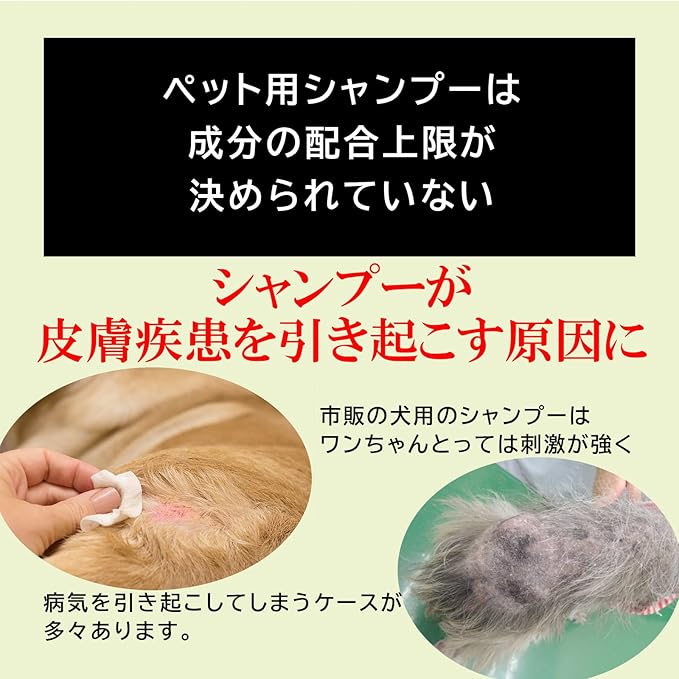 Amazon The Animal Organics 犬 猫 シャンプー 全成分表示の人間規格 植物由来成分98 合成香料不使用 泡切れ抜群 目にしみにくい 無添加 オーガニック 猫用 犬用シャンプー 日本製 250ml The Animal Organics シャンプー 通販