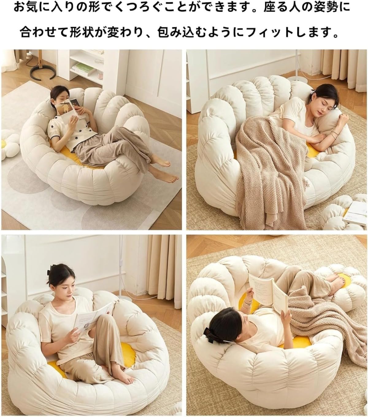 M 新品 大きい ビーズソファ ベージュ オットマン 割引 ビーズ