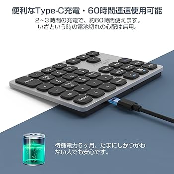Amazon | Ewin テンキー Bluetooth5.2 / 2.4G接続 2台接続 Mac