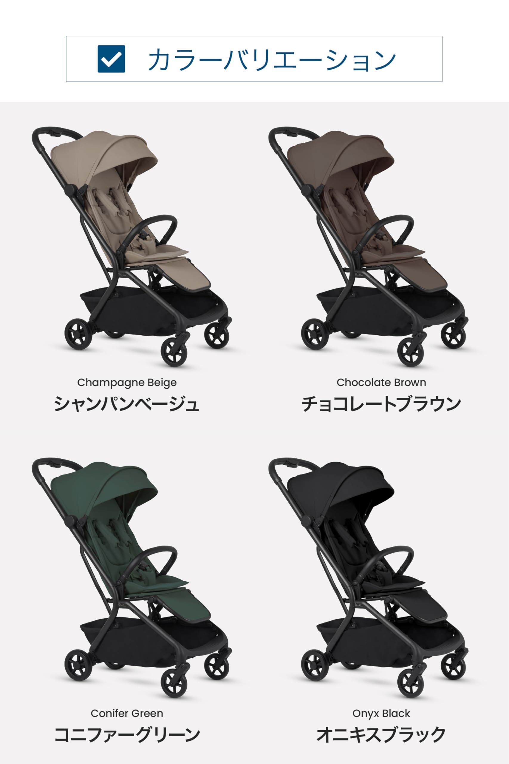 Amazon.co.jp: Silver Cross Nia ベビーカー (オニキスブラック