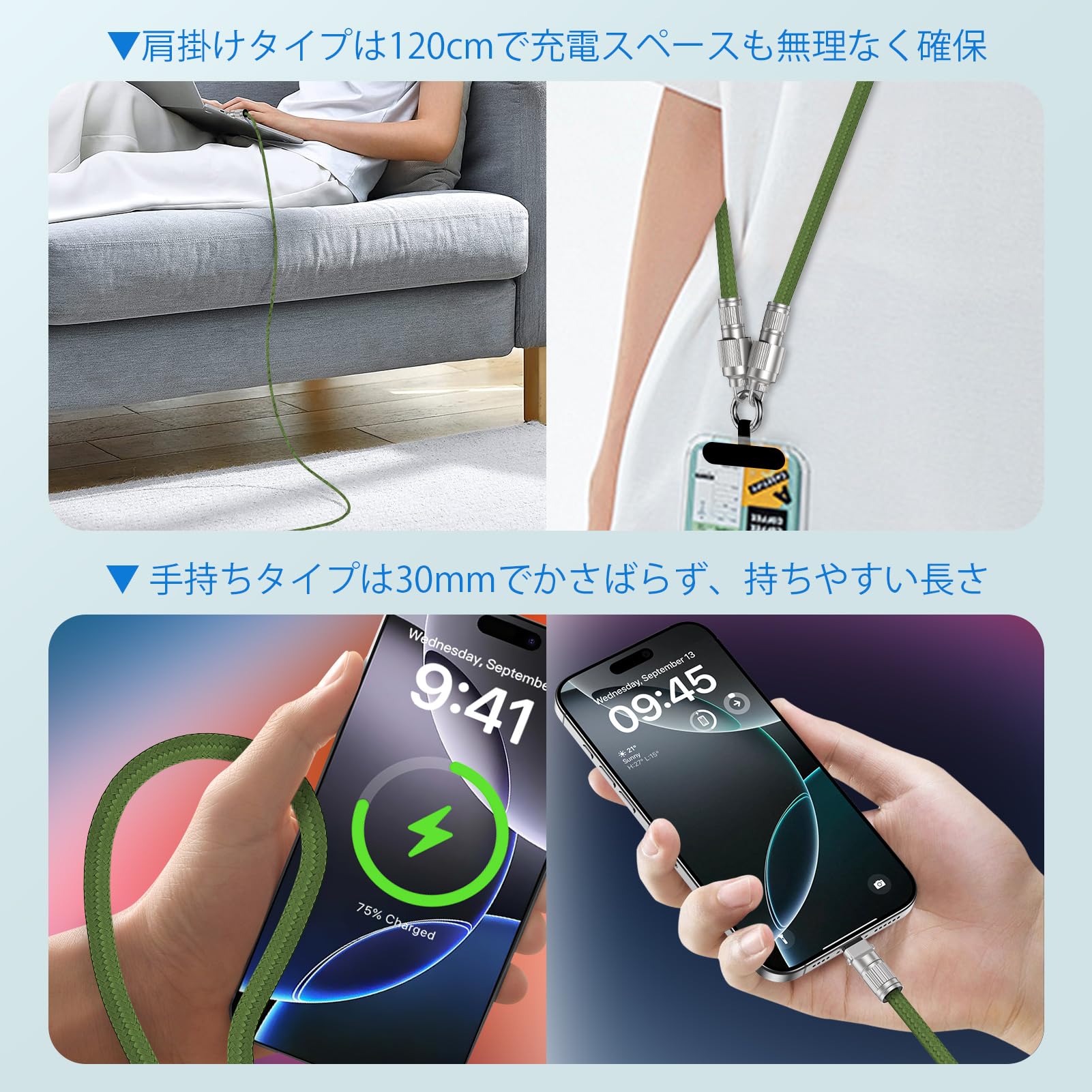 Amazon | USB Type-C to C ストラップ型ケーブル 1本で2役 65W/1.2M