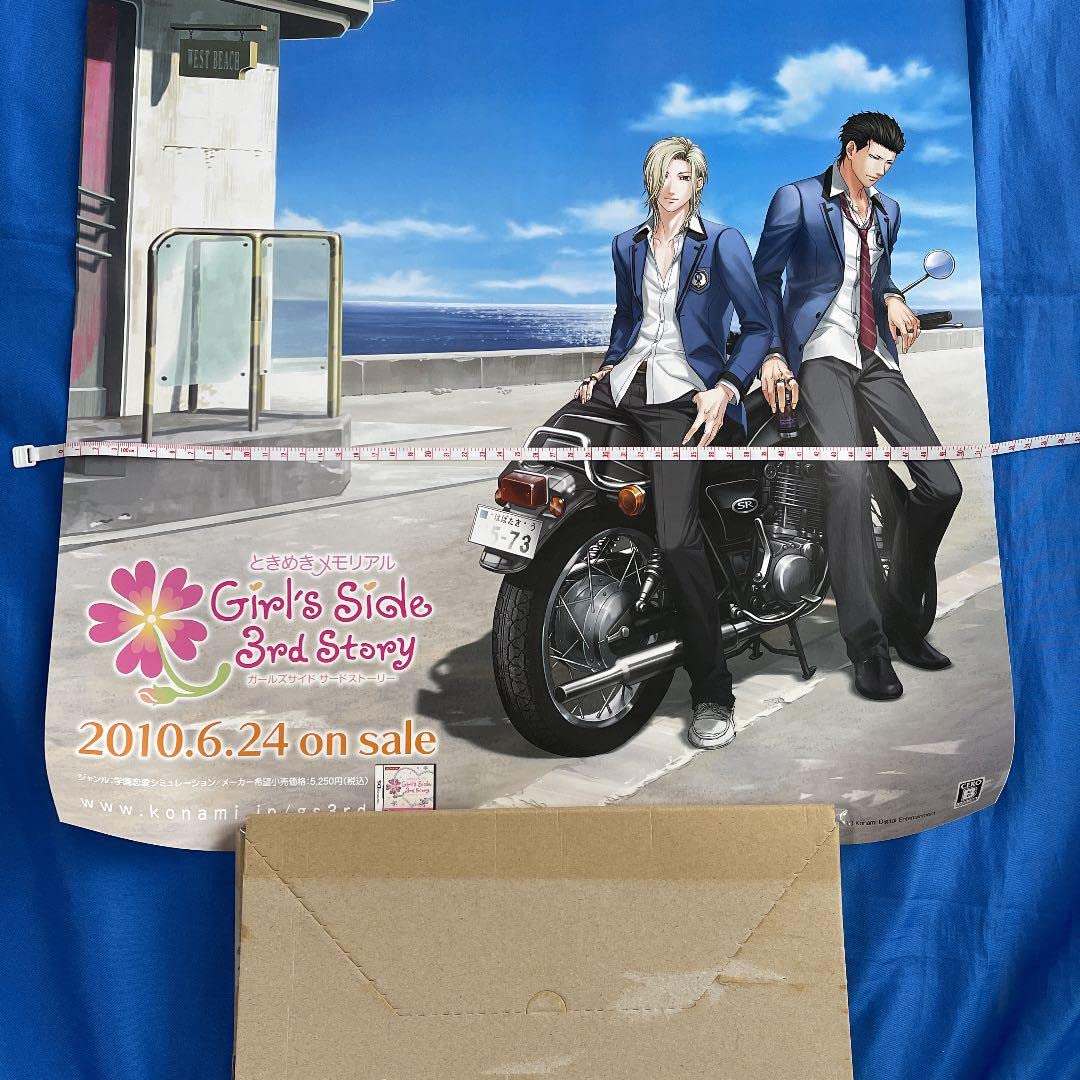 Amazon.co.jp: おときめきメモリアルgirl's side 3rd story ポスター