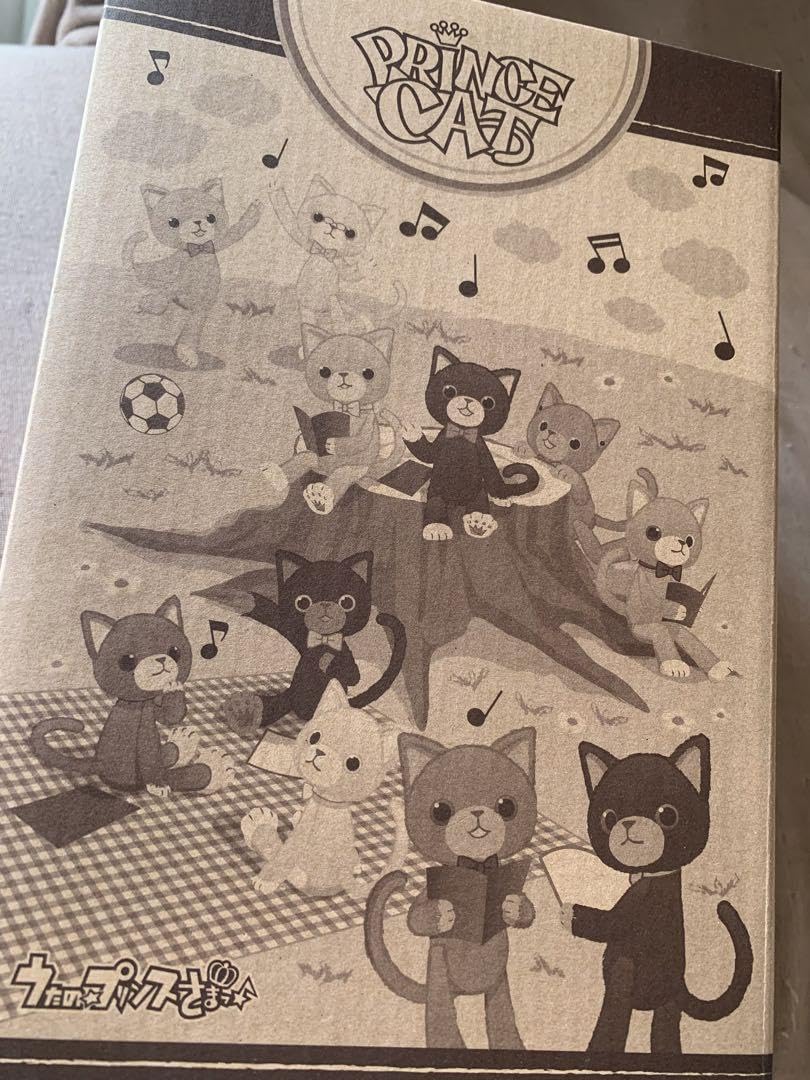 Amazon.co.jp: うたプリ プリンスキャット シエロ 骨なし