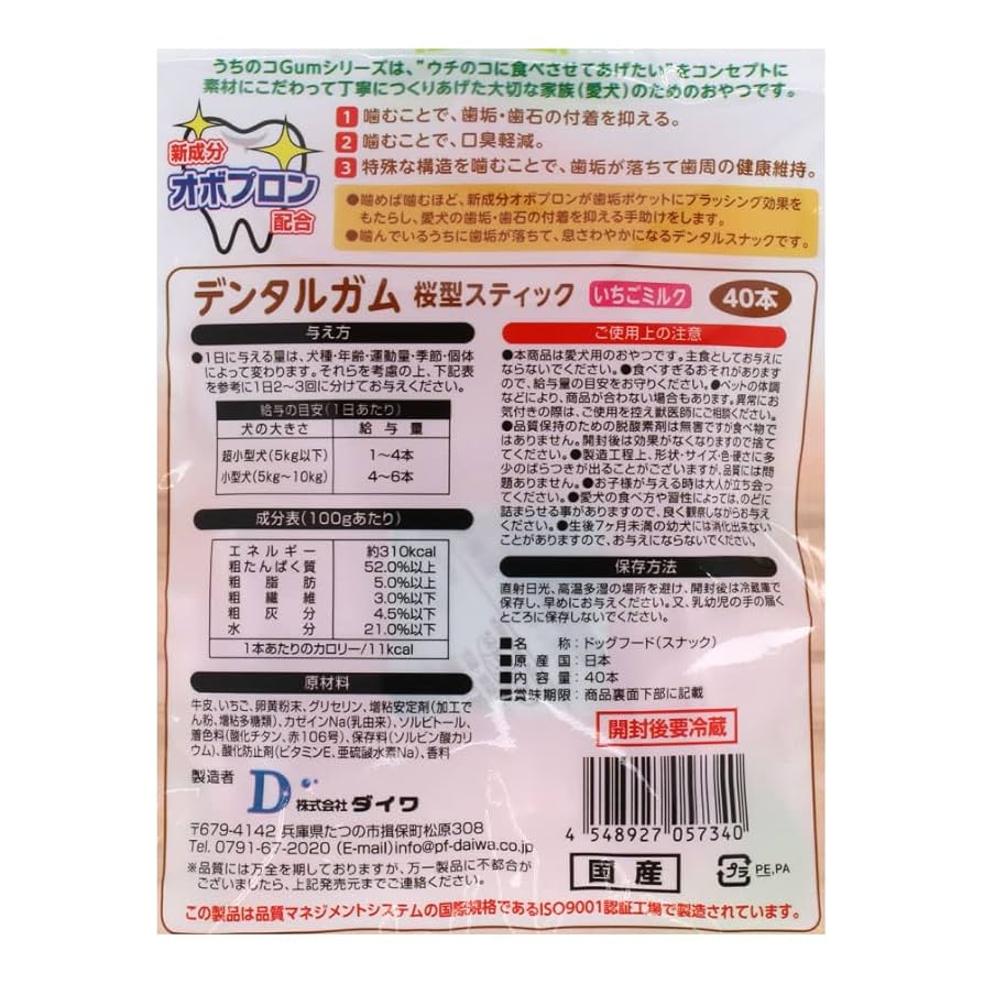 milk専用　5年　10、11、12、1月　4回分 公式】よつ葉乳業/みるる on X
