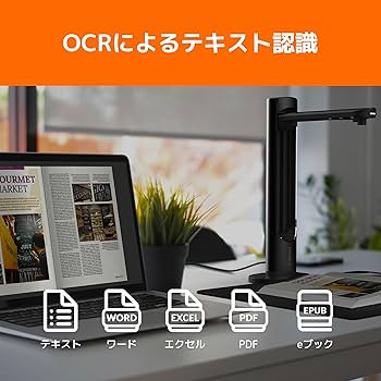ブックスキャナー Amazon | Innex DS200 USB ブックスキャナー ドキュメント