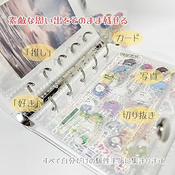 ゆ*り様 貴重✨美品✨FLAPPY カートリッジ ハイパー電子システム手帳　ハガ Amazon.co.jp: BOOHUQICH シール帳 台紙 透明 女の子 はがせる