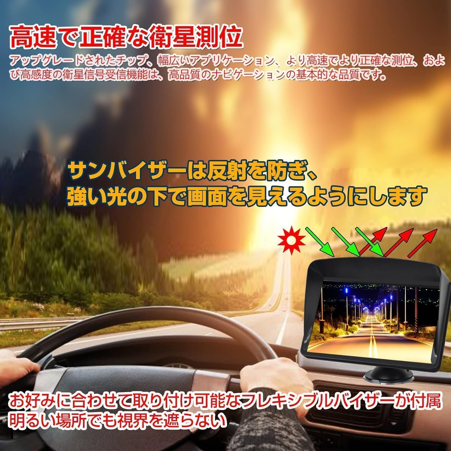 Amazon.co.jp: ポータブルカーナビ 7インチ タッチパネル 最新地図搭載