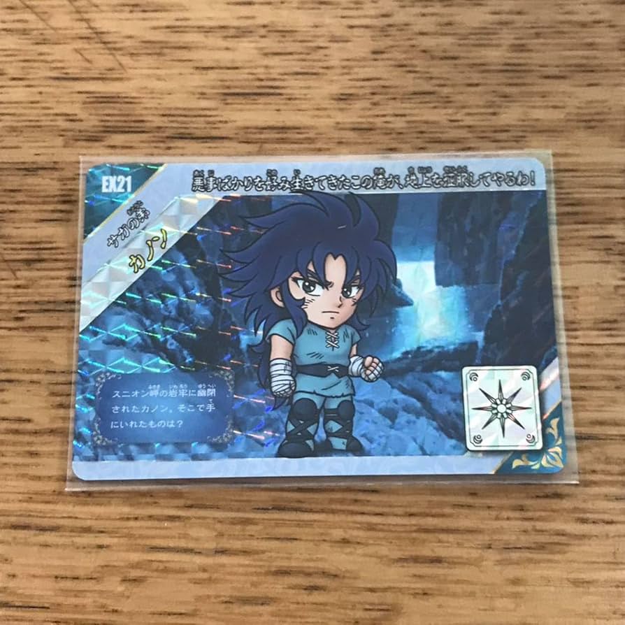 No.117 アフロディーテ セイントパラダイス カードダス 聖闘士星矢 希少 No.117 アフロディーテ セイントパラダイス カードダス 聖闘士