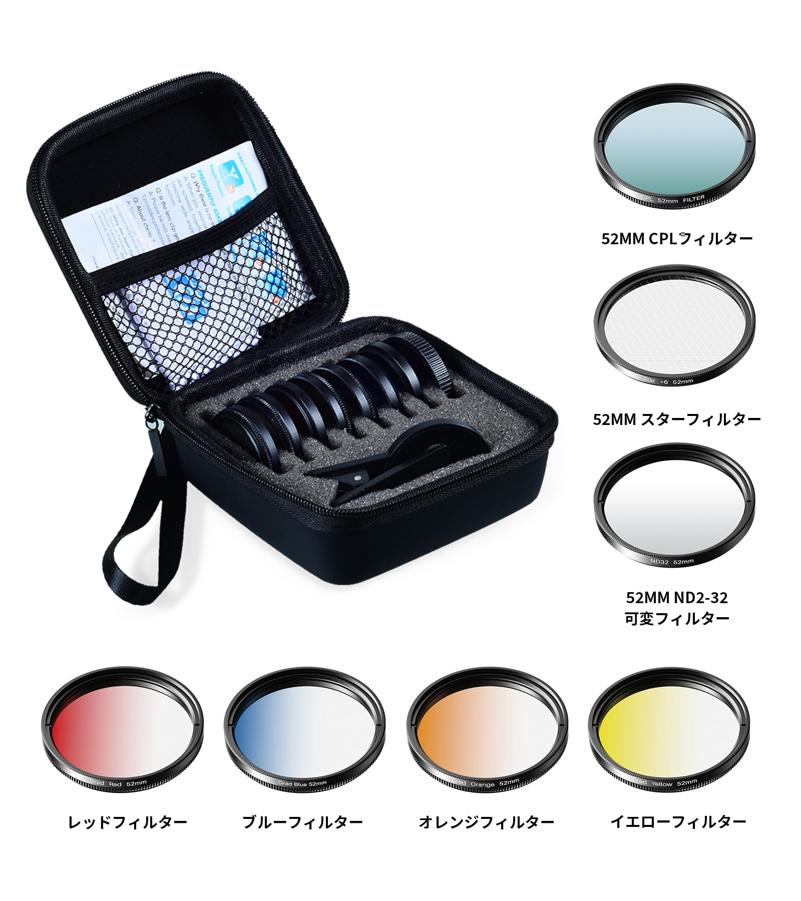 Amazon | 【7枚セット】APEXEL スマホレンズフィルター 52mm cpl+