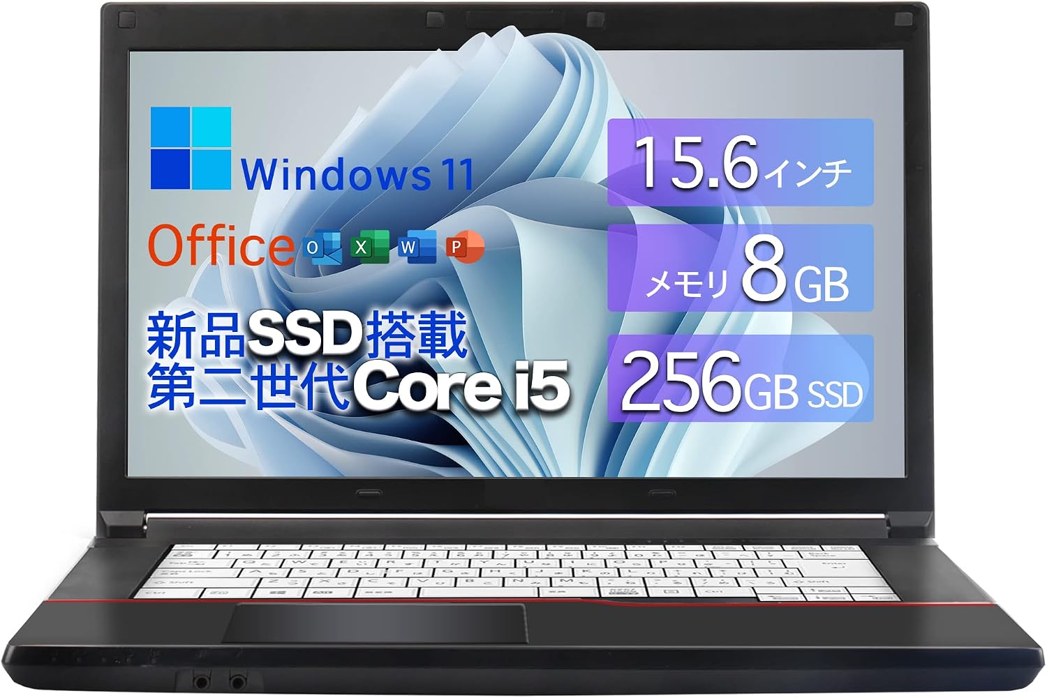 Amazon.co.jp: 【中古パソコン】ノートパソコン office搭載 windows11搭載 おまかせパソコン 15.6インチ ノート ...