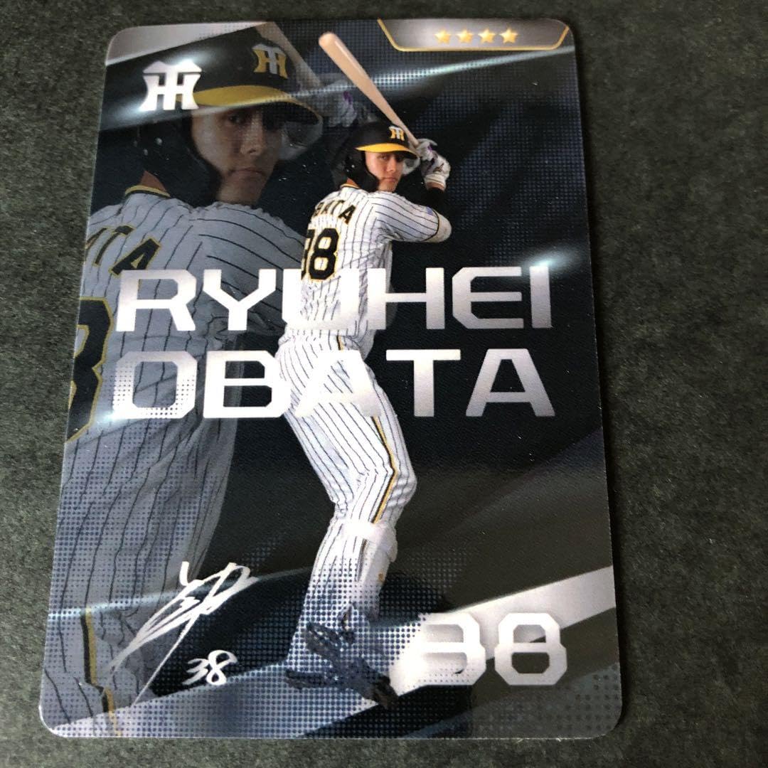 Amazon.co.jp: 阪神タイガース 虎タウンカード2024 小幡竜平 トラコ