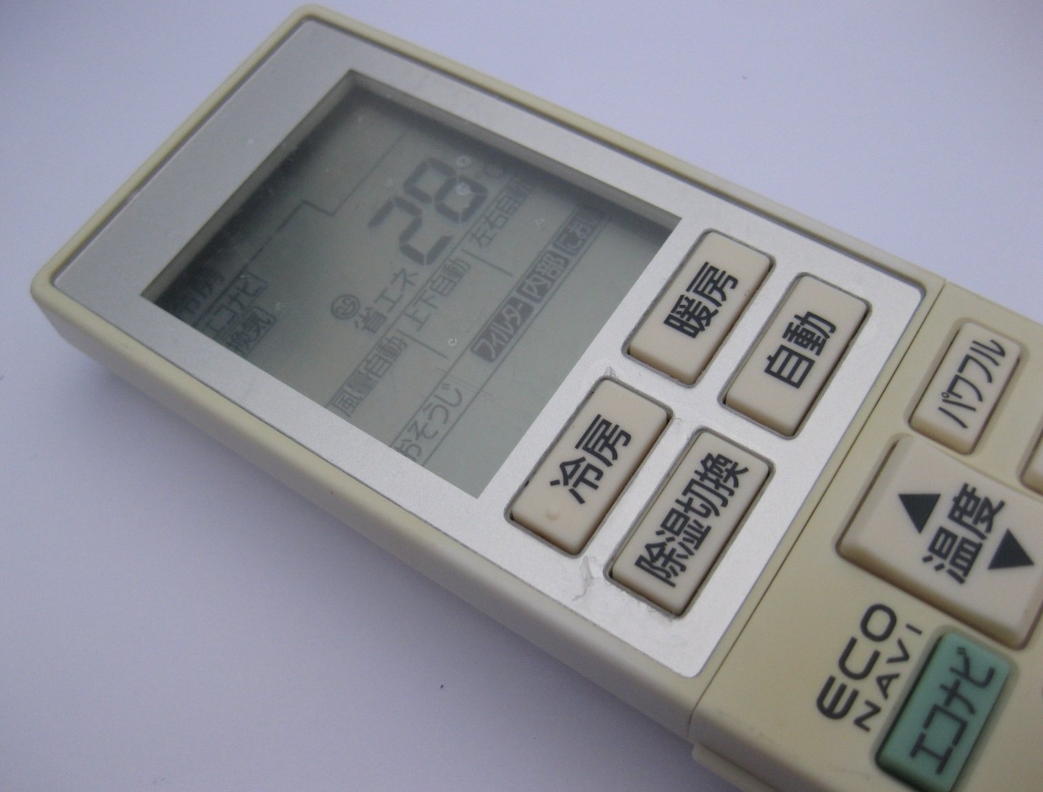 Amazon.co.jp: パナソニック エアコンリモコン A75C3609 : Home
