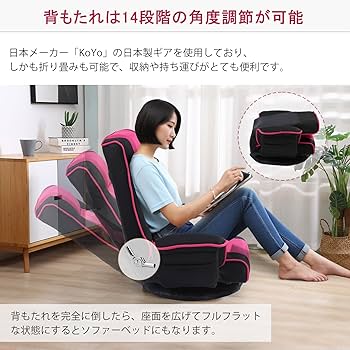 Amazon｜KAGMII 座椅子 回転 肘掛け付き リクライニング ハイバック