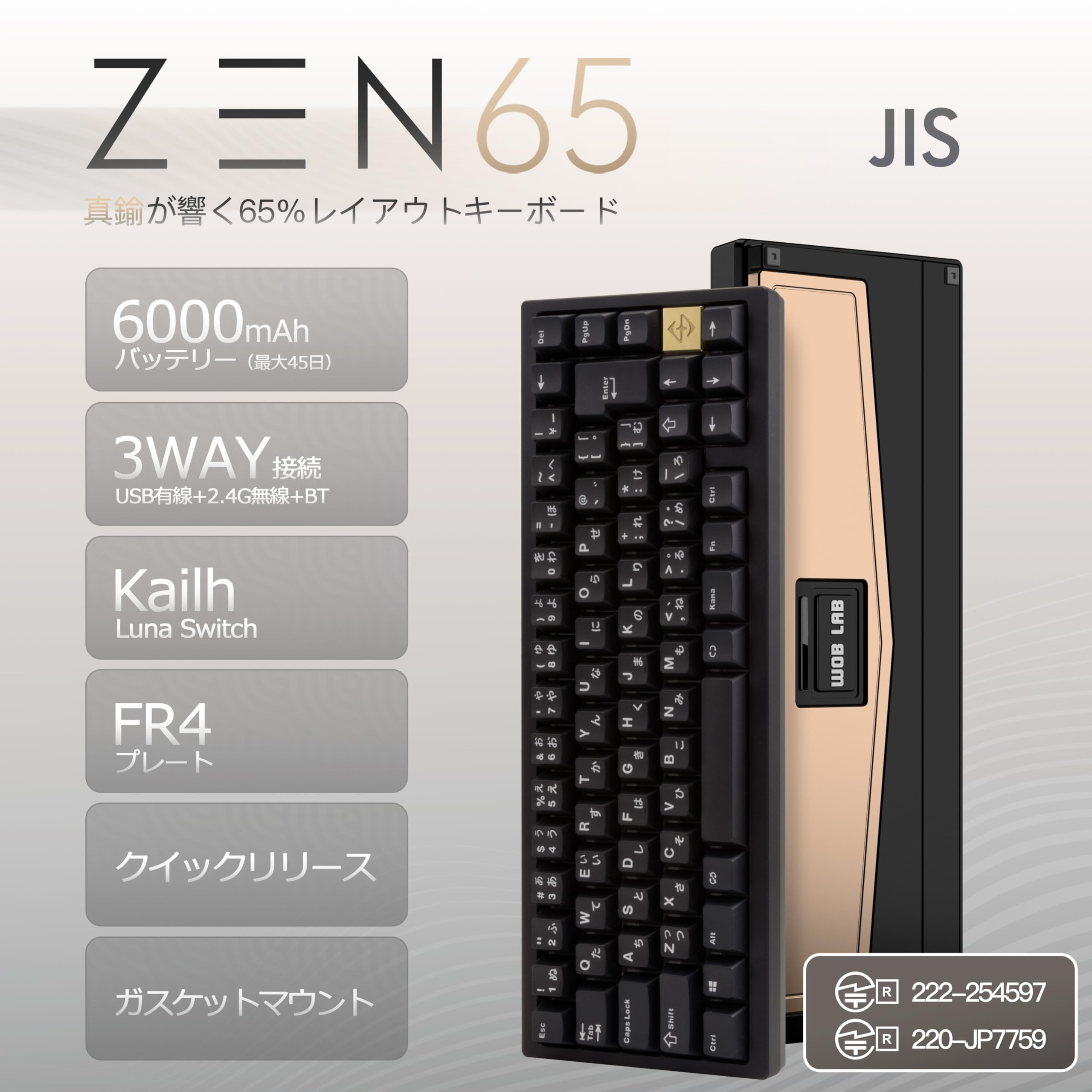 Amazon | WOBKEY ZEN 65 メカニカルキーボード 3WAY接続 クイック