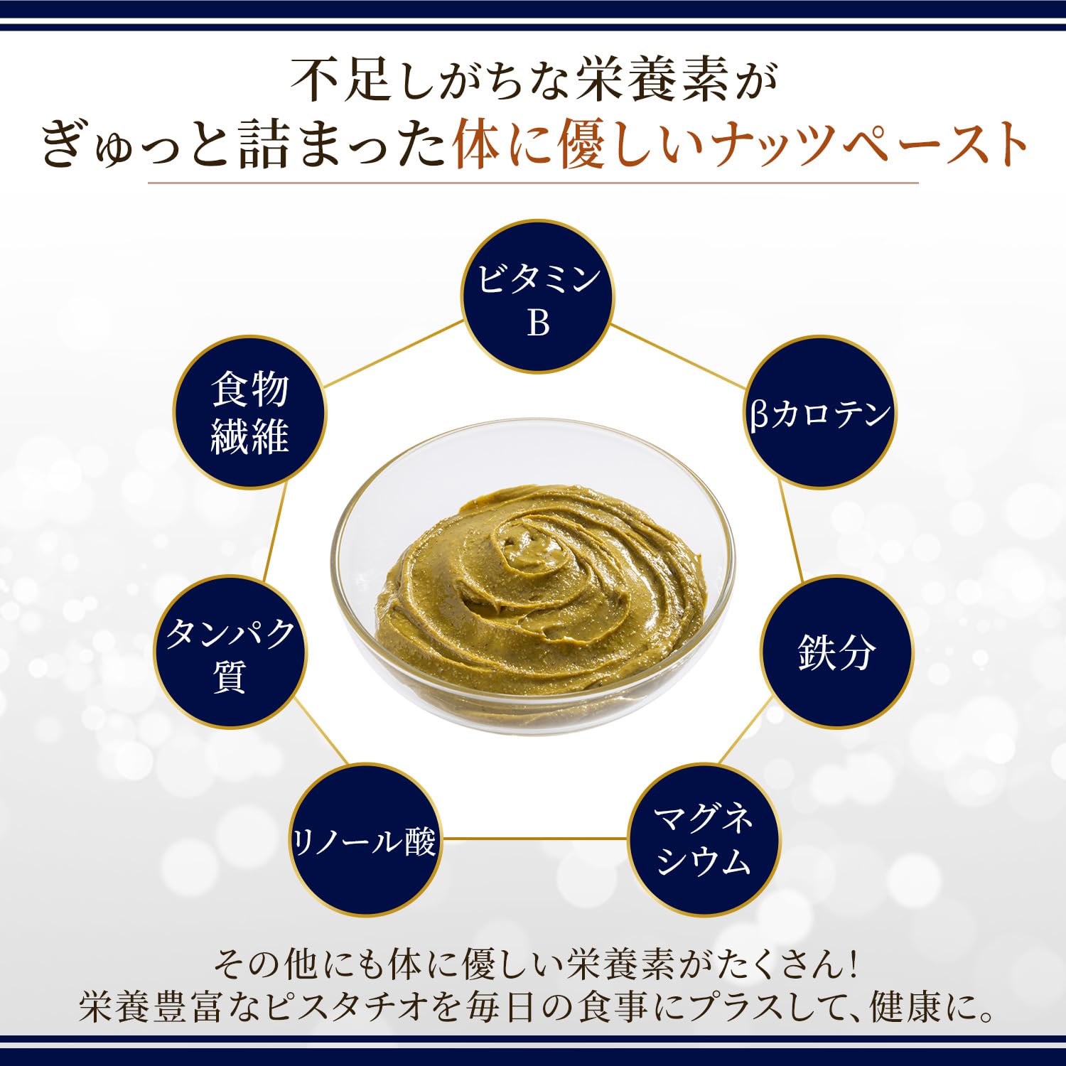 Amazon | 【Professional's】ピスタチオペースト 1kg アメリカ産 大