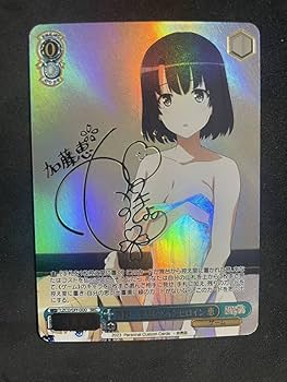 PSA10　世界一幸せなイラストレーター　英梨々　SEC　サイン　冴えカノ　WS 2025年最新】ヴァイス 冴えカノ secの人気アイテム - メルカリ
