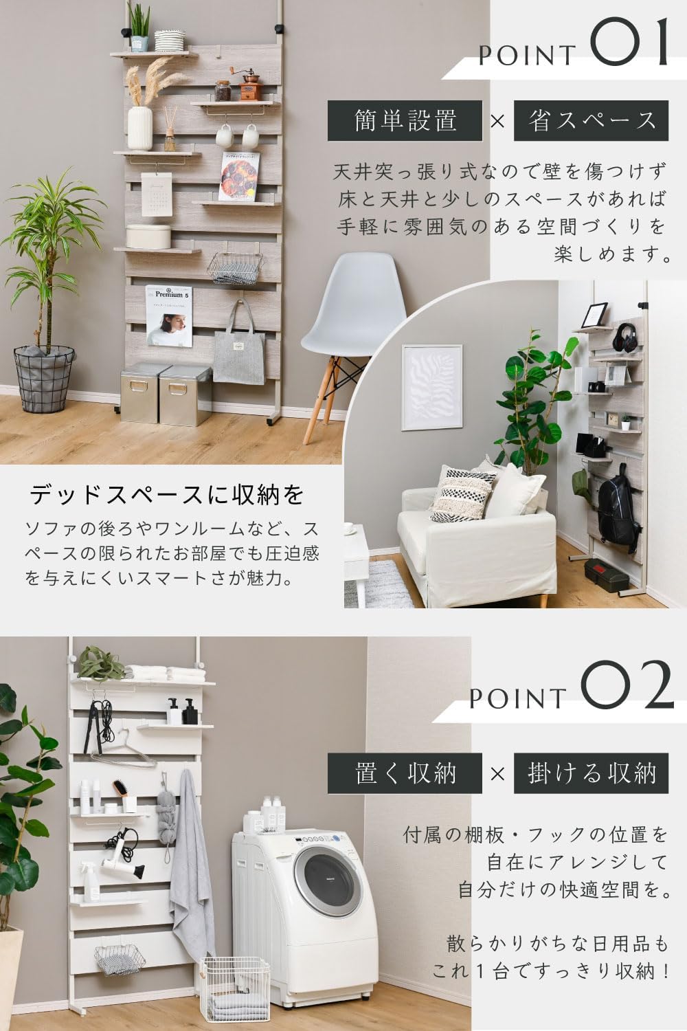 Amazon.co.jp: 突っ張り 壁面収納 ラック 幅80cm 木製ラダー 突っ張り