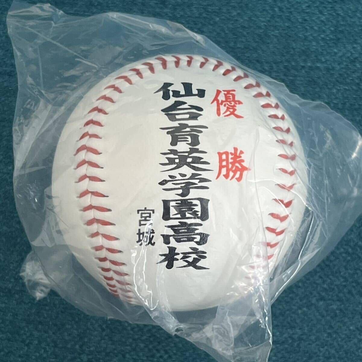第79回全国高校野球選手権大会 優勝、準優勝記念ボールセット Amazon.co.jp: 第100回 甲子園 優勝&準優勝 記念ボールセット