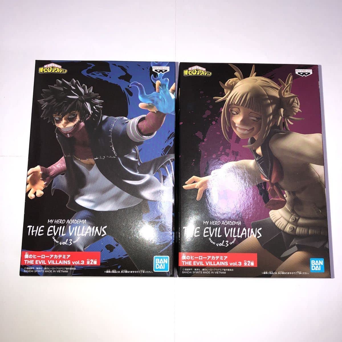 僕のヒーローアカデミア THE EVIL VILLAINS トガヒミコ3体セット