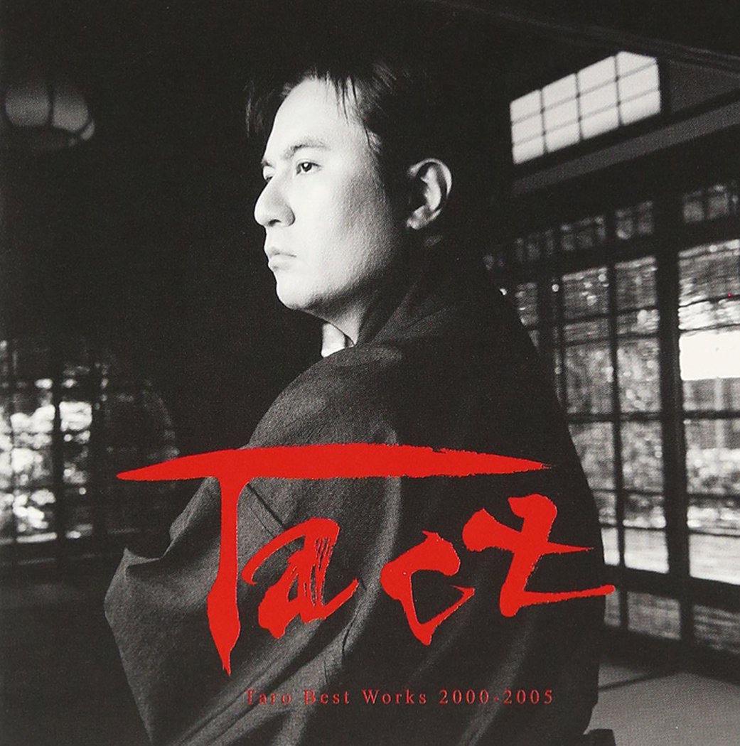 Amazon.co.jp: Tact Taro Best Works 2000-2005 - 岩代太郎