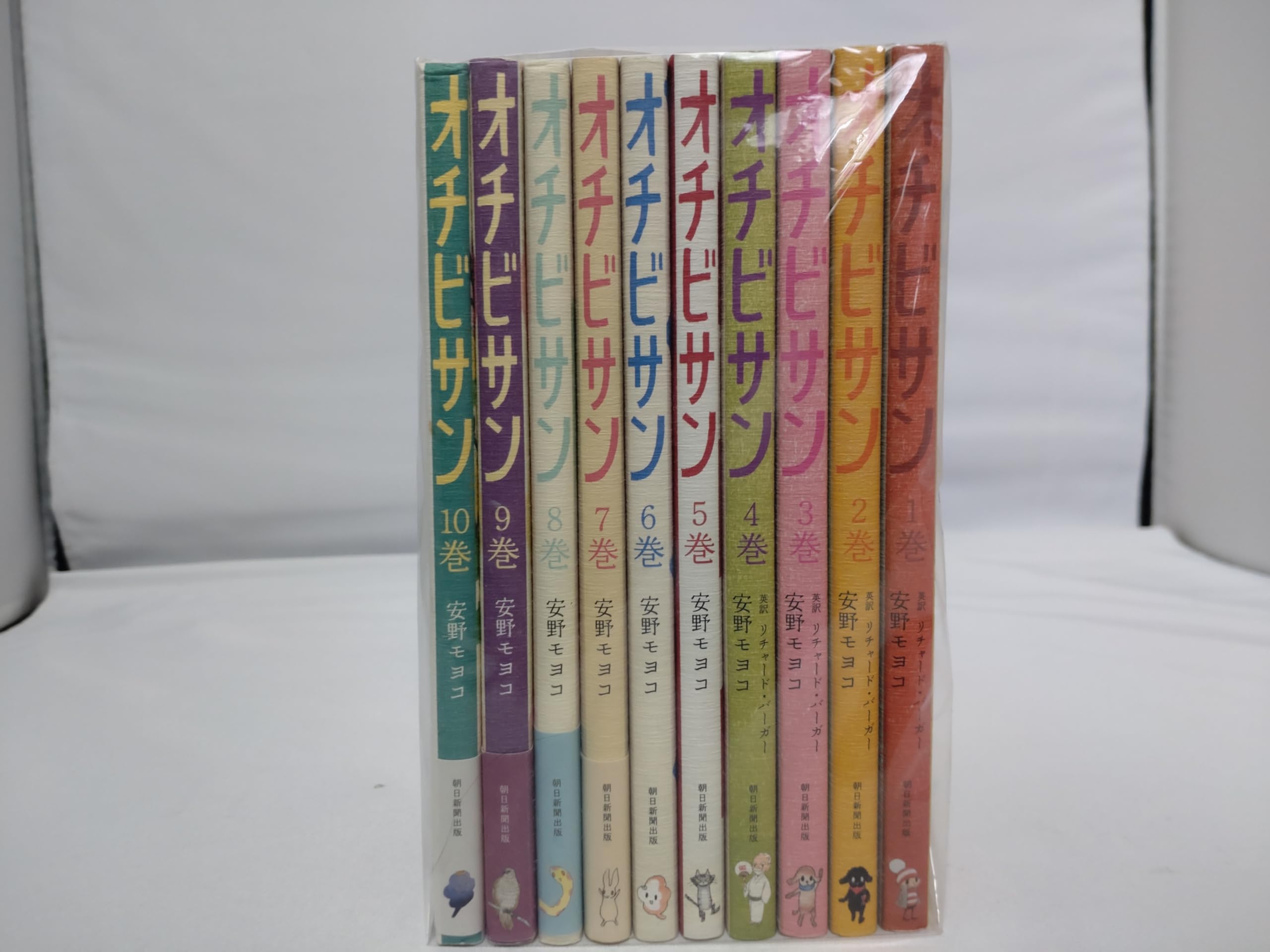 【中古】「非常に良い」オチビサン　コミック　1-10巻セット オチビサン コミック 1-10巻セット | 安野 モヨコ |本 | 通販 | Amazon