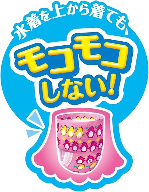 Amazon パンツ Lサイズ グーン スイミングパンツ 9 14kg 女の子用 12枚 グーン おむつ