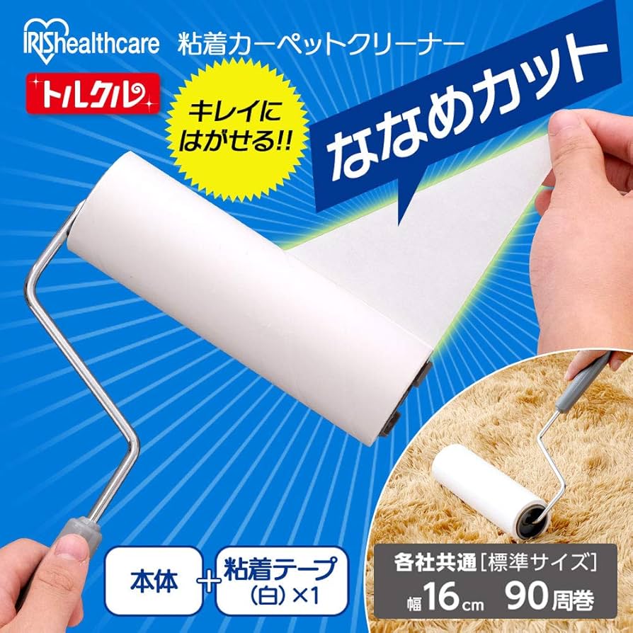 アイリスオーヤマ スペアテープ ななめカット 90周巻き　24巻 トルクル ななめカット 強粘着｜トルクル カーペットクリーナー